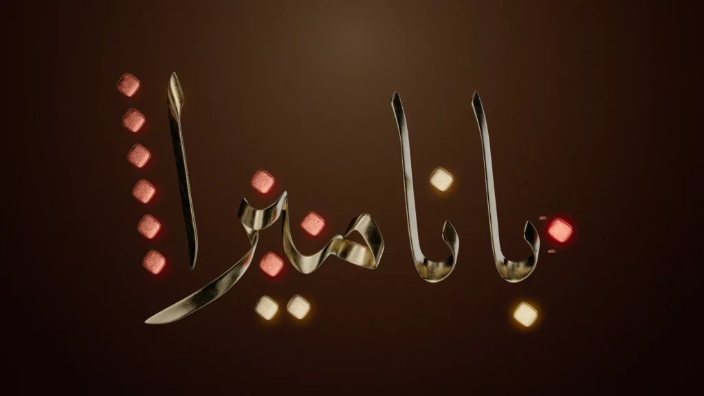 Panamera 4S Middle East Edition